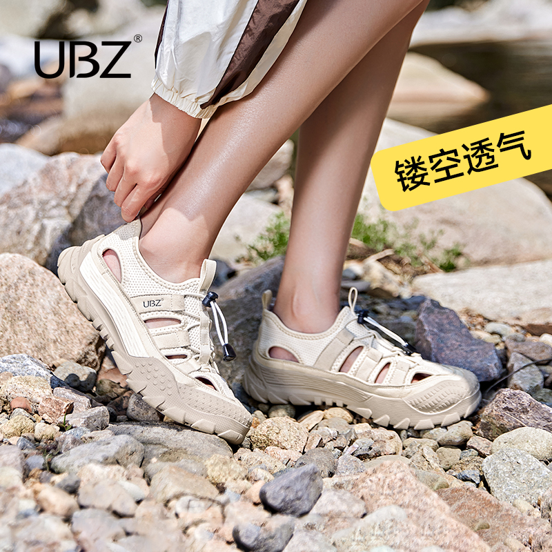 UBZ 镂空登山鞋女2024夏新款