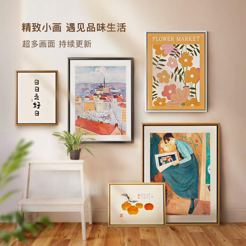 上品印画 精致小画北欧餐厅卧室墙挂画简约现代客厅捡漏装饰画