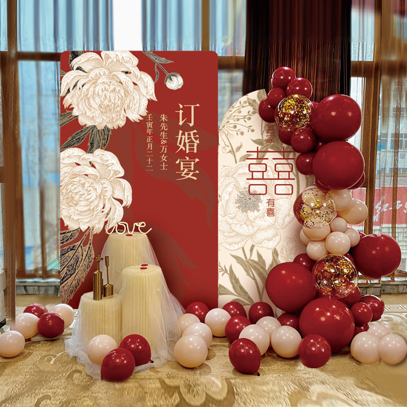 订婚布置装饰背景板订婚宴布置场景背景墙kt板仪式感物品大全定制