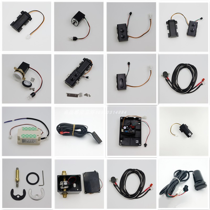 适配科勒18055/13470龙头感应器配件感应器电磁阀电源电池盒
