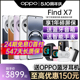 【24期免息】OPPO Find X7 oppofindx7手机新款 OPPOAI手机正品官方旗舰店官网 findx7 5g限量版x6 x6 pro