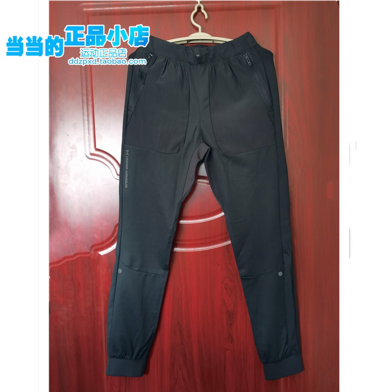 安德玛UA RUSH男薄款梭织直筒训练速干弹性长裤收口运动裤1366172