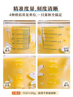 树可玻璃量杯早餐加热牛奶豆浆杯子微波炉热奶专用杯带手柄刻度碗