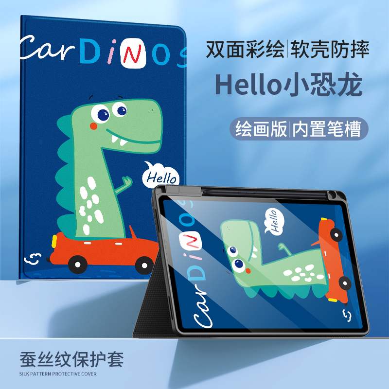 适用Redml pad保护套防摔红米平板电脑22081283C保护壳皮套小米Redmipad 10.6英寸全包翻盖式皮套支撑保护壳