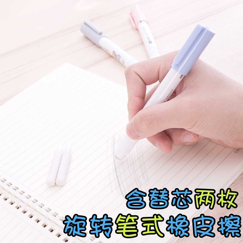 得力橡皮擦创意卡通可爱儿童自动按动橡皮旋转笔型擦得干净橡皮笔|msdalam kategori Kamus elektronik/buku kertas elektronik/alat tulis, bekalan sekolah setiap hari, pemadam - dari Buy2taobao.com untuk memberikan perkhidmatan ejen Taobao profesional membeli