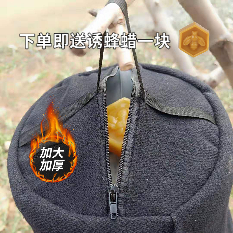 收蜂工具黑色色布拉锁笼捉蜜蜂野蜂袋子新型养蜂工具
