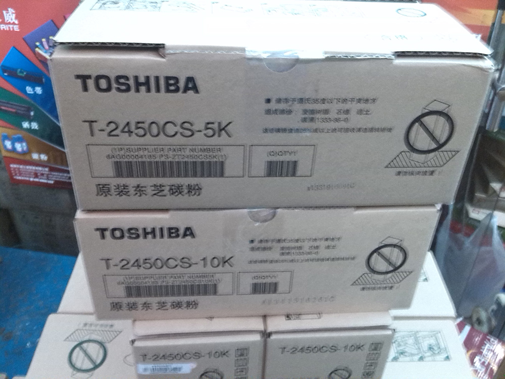 原装T-2450CS-5K适用于 东芝225/223/243/245 碳粉盒 墨粉 碳粉|ruв категории офисное оборудование/расходные материалы/соответствующие услуги, тонер - картридж расходных материалов класса, тонер/тонер - от Buy2taobao.com для оказания профессиональной услуги покупки агента Taobao