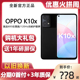 原装正品 OPPO K10x 全网通5G新手机oppok10x OPPOk10x骁龙芯电竞