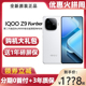 新品上市 vivo iQOO Z9 Turbo新款骁龙学生5G手机iqooz9turbo正品