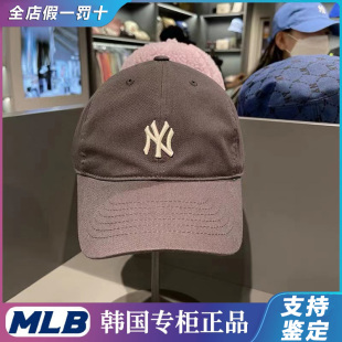 韩国MLB正品棒球帽炭灰色小标碳灰大NY洋基队软顶鸭舌帽男女帽子