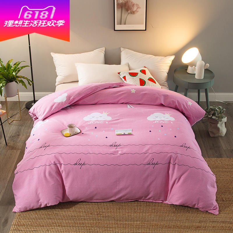 Mercury textile Cotton quality goods Brushed Quilt cover singleton pure cotton thickening Autumn and winter Quilt cover student dormitory men and womenin the Bedclothes , Quilt category - from Buy2taobao.com to provide professional Taobao agent buy service