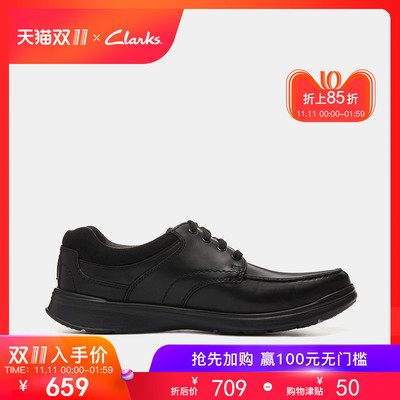 clarks其乐18秋冬新款舒适低帮男鞋Cotrell Edge简约系带休闲