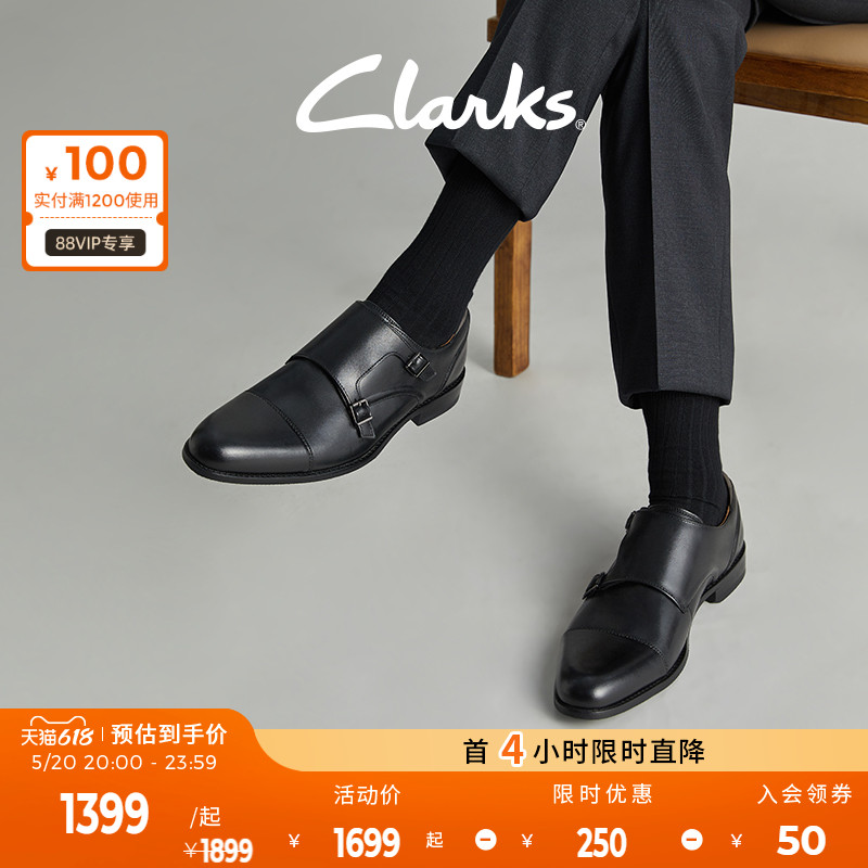 Clarks其乐工艺春夏男商务通勤