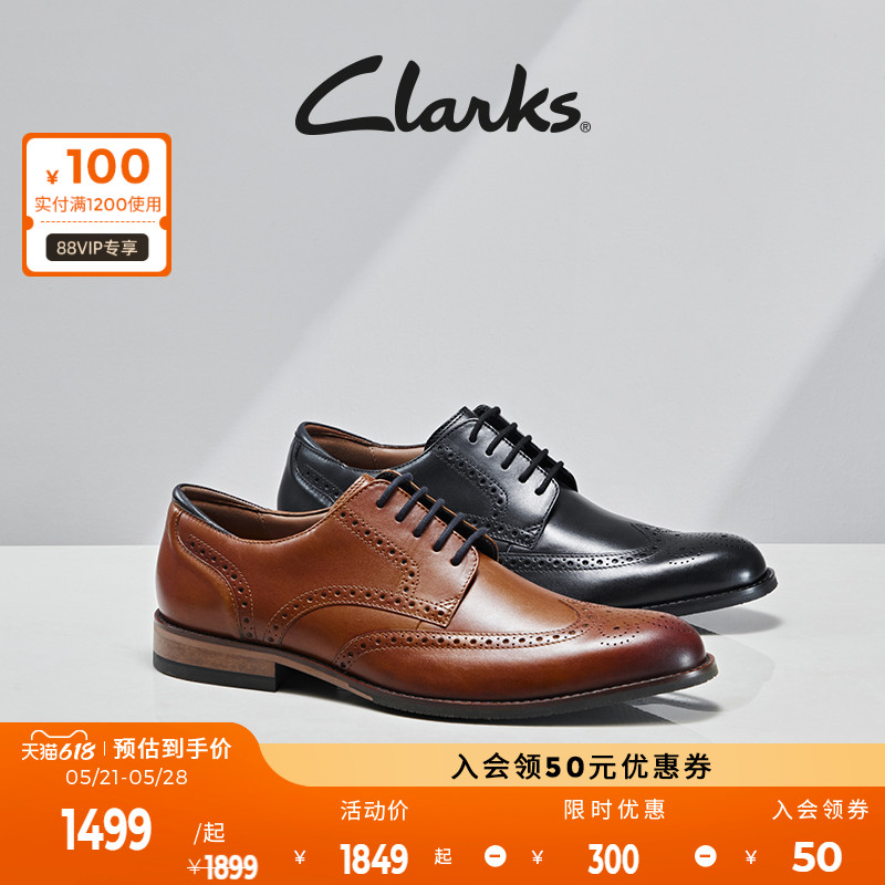 Clarks其乐工艺系列男商务英伦