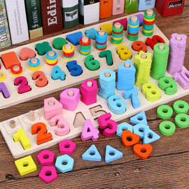 幼儿童认数字1早教益智力开发6宝宝积木拼装玩具2-3周岁4男5女孩