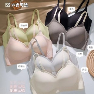 舒适3D立体果冻软支撑无痕内衣女舒适无钢圈固定乳胶杯聚拢文胸