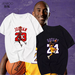 篮球运动潮流23号飞人24号队潮公牛