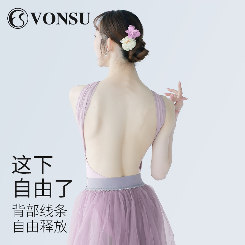 vonsu梵舒芭蕾舞练功服女2024成人舞蹈形体服专业体操基训服