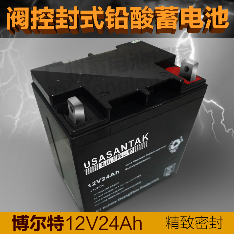 特价12v24ah免维护蓄电池ups备用电源EPS直流屏监控全新抢购