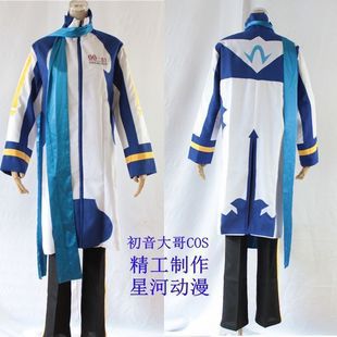 VOCALOID初音 V家-始音KAITO大哥 COS 公式服 cosplay 服装 制服在类目 女装/女士精品, 唐装/民族服装/舞台服装, 民族服装/舞台装中 - 来自Buy2taobao.com提供专业的淘宝代购服务