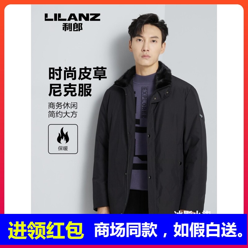 21dnk0031y利郎正品男装2021冬季新款高端简约时尚尼克服2999