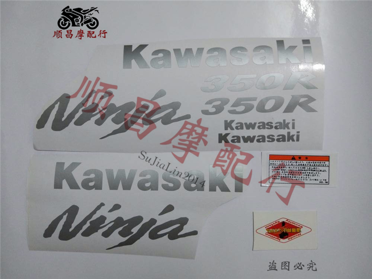 Manufactor Direct selling motorcycle Ninja 350R Ninja350R The whole car decals Sticker Car panel decorative stickersin the Motorcycle/Equipment/Fitting , Motorcycle Maintenance decoration , Sticker/Foil category - from Buy2taobao.com to provide professional Taobao agent buy service