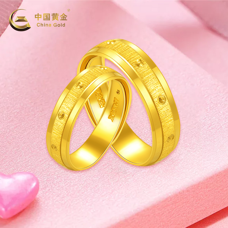 中国黄金足金女戒首饰简爱简约情侣黄金对戒男士戒指闺蜜礼物