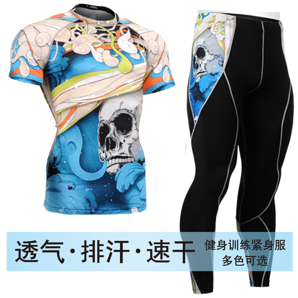 紧身衣 男士弹力短袖训练服 足球篮球跑步运动服CFS-19b p2l-19b|msdalam kategori sukan/pakaian kasual, pakaian kecergasan, Set kecergasan - dari Buy2taobao.com untuk memberikan perkhidmatan ejen Taobao profesional membeli