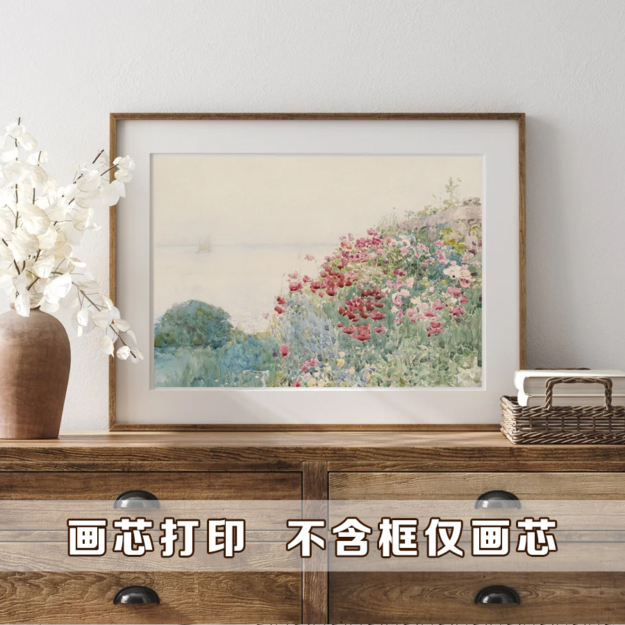 装饰画芯打印走廊复古乡村风景花园法式客厅餐厅卧室玄关背景挂画