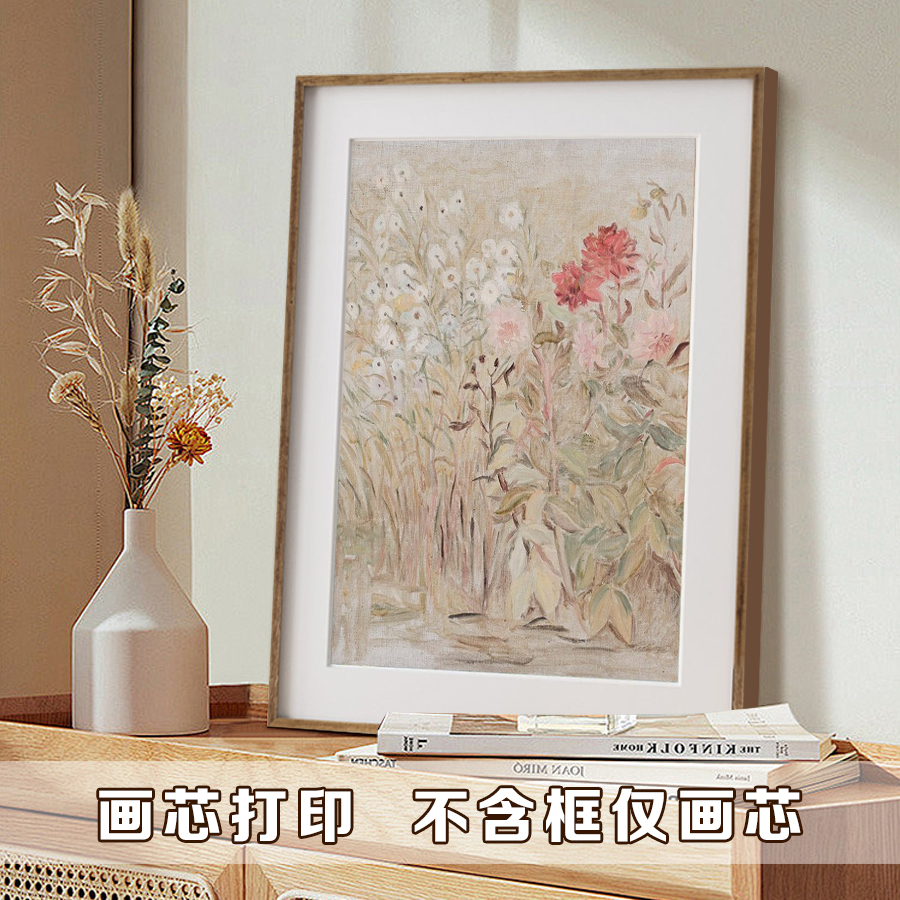 美式装饰画芯打印走廊花卉法式客厅餐厅饭厅卧室玄关挂画定制尺寸