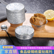 空气炸锅锡纸碗耐高温笑碗蒸碗蛋糕杯蒸发糕模具烘焙铝箔布丁杯