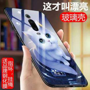 红米K20手机壳女小米K20pro硅胶保护套redmi k20玻璃por全包防摔M1903F11A网红M1903F10A硅胶软边硬壳男女C绳