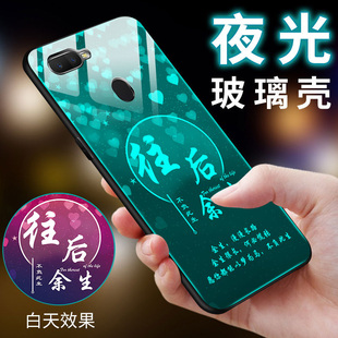 oppoa7x手机壳夜光玻璃opop18013硅胶硬壳opa7x软边保护套PBBM00全包防摔pbbmoo女款男oqqoA7x网红PBBTOO软壳