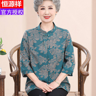 恒源祥奶奶夏装套装真丝衬衫女中老年人妈妈桑蚕丝薄款衬衣老太太