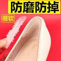 4D脚后跟贴半码垫女后跟帖防掉跟根防磨脚神器高跟鞋跟贴防磨脚贴