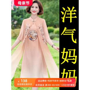 新中式妈妈夏装旗袍连衣裙子60岁中年大码长裙斤中老年女夏季洋气