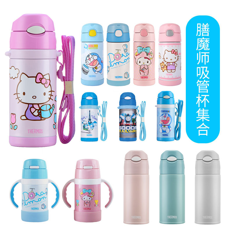 Thermos children vacuum cup Straw cup baby Trainer Cup child straps kettle baby glass F4011KTin the Tableware , Cup/Cups/Kettle , Straw Cup category - from Buy2taobao.com to provide professional Taobao agent buy service