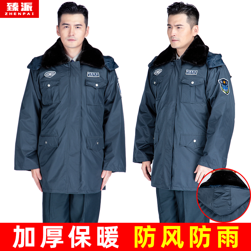 2011新式保安服冬装棉服加厚保安大衣冬季工作服防寒服多功能棉衣