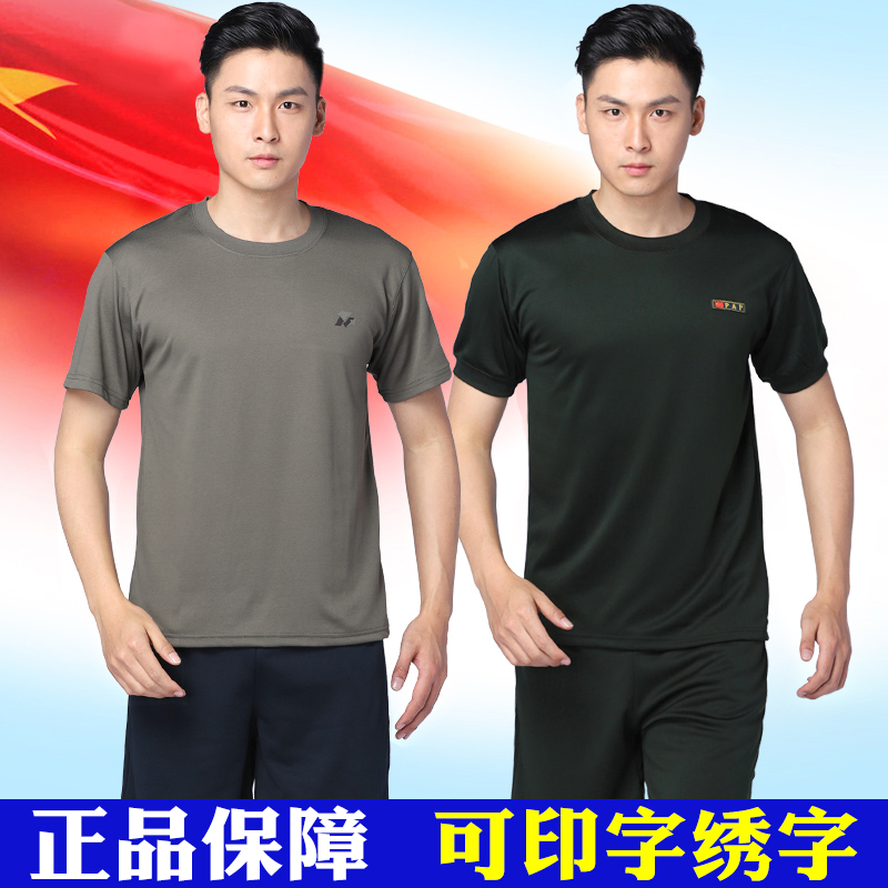 正品体能训练服套装男夏季迷彩短袖t恤军迷作训服短裤体能服速干|ruв категории открытый/альпинизм/в поход/Поездки товаров, армия поклонников одежды/армия поклонников товаров, камуфляж/армия поклонников одежды/подготовки одежду, футболка - от Buy2taobao.com для оказания профессиональной услуги покупки агента Taobao