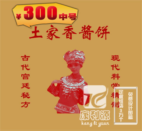 土家酱香饼纸袋/土家香酱饼纸袋【中号单人头】/17*17每件1万个|ruв категории кухня/посуда, барбекю/выпечка утварь, выпечка diy приборов, закуски коробку/упаковка мешок - от Buy2taobao.com для оказания профессиональной услуги покупки агента Taobao