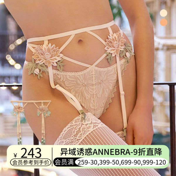 ANNEBRA吊袜带女立体蕾丝贴花