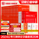 华图安徽公务员考试用书2024省考申论行政职业能力测验教材历年真题行测申论专项题库考前5000题含2023安徽省公务员考试真题库
