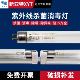 新亚特T5 8W14W21W28W臭氧紫外线杀菌灯消毒灯管传递窗超净台灯管