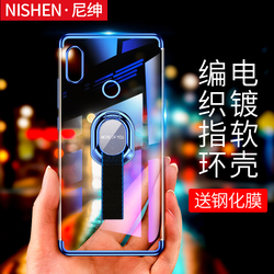 尼绅 小米6x手机壳小米6X保护套软硅胶全包防