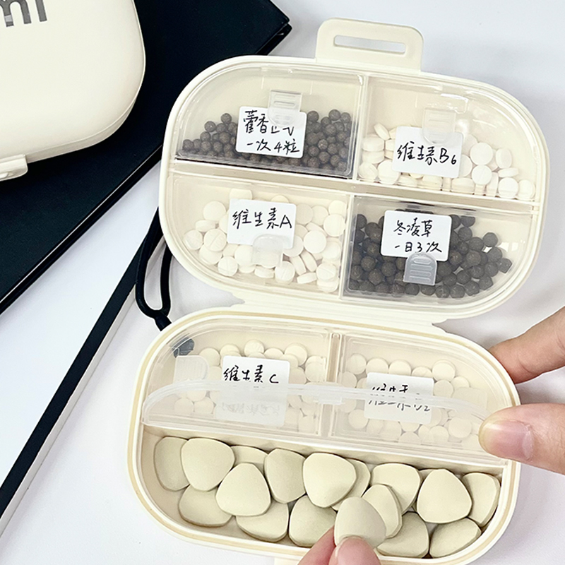 便携式药品分装盒收纳盒奶油色系随身维生素药物密封储物盒小盒子