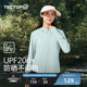 探拓户外修身防晒衣女夏季冰丝透气UPF50+专业防紫外线轻薄皮肤衣