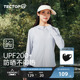 探拓户外修身防晒衣女款夏季冰丝凉感UPF200专业防紫外线透气轻薄