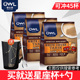 新加坡品牌进口owl 猫头鹰拉白咖啡三合一原味速溶咖啡粉600g*3袋