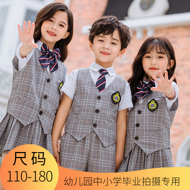 幼儿园园服夏装中小学生校服班服儿童英伦风格子马甲毕业服出租赁