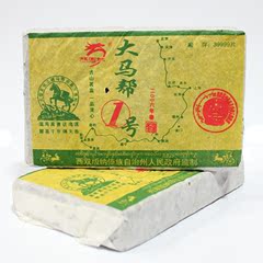 龙园号普洱茶 生茶 2006年干仓 250g大马帮1号纪念砖 官方正品